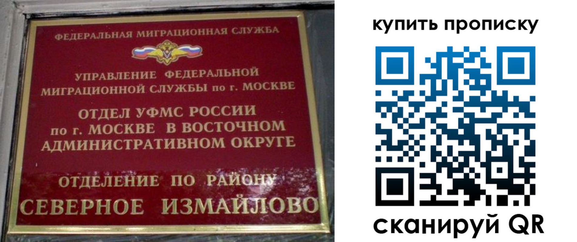 прописка в квартире в Дальнереченске