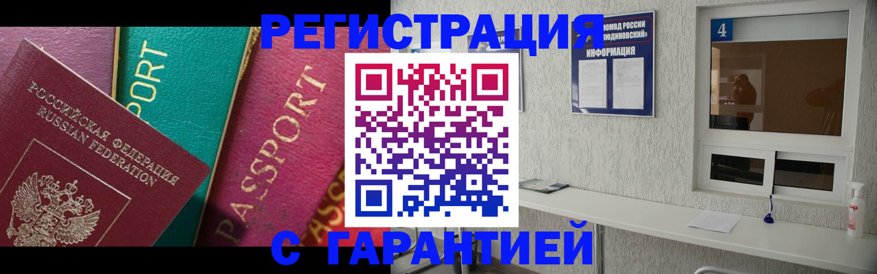 форма 3 в Дальнереченске